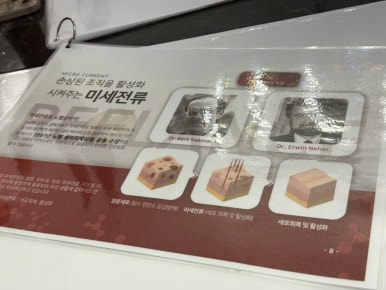 한별테라피 이미지