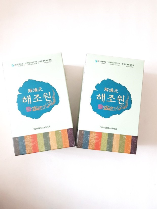 해조원 이미지