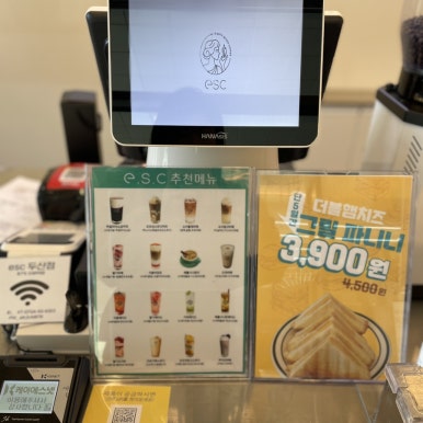 이에스씨컴퍼니 이미지