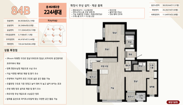 포레 1773 이미지