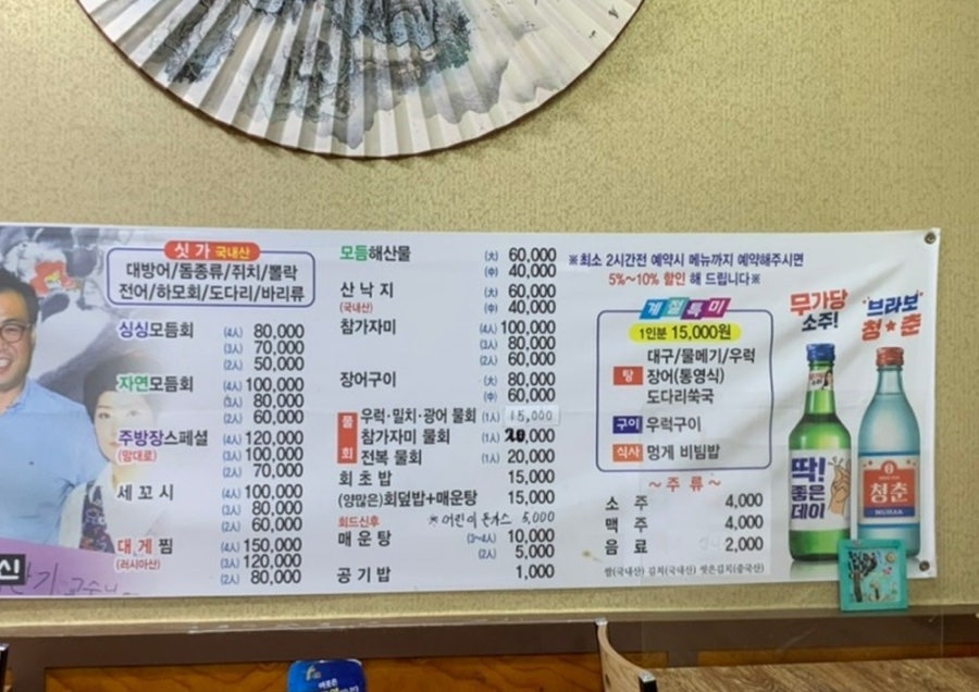 신발1번지 이미지