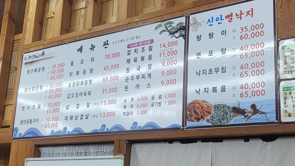 혜명식당 이미지