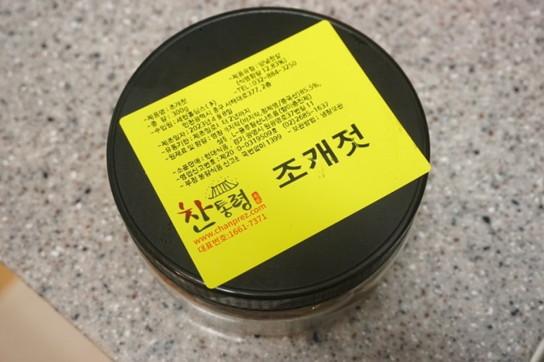 반찬애진심 이미지
