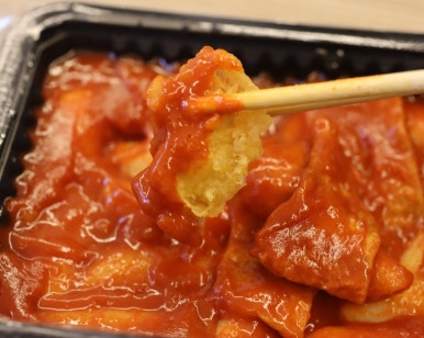 운남분식 이미지