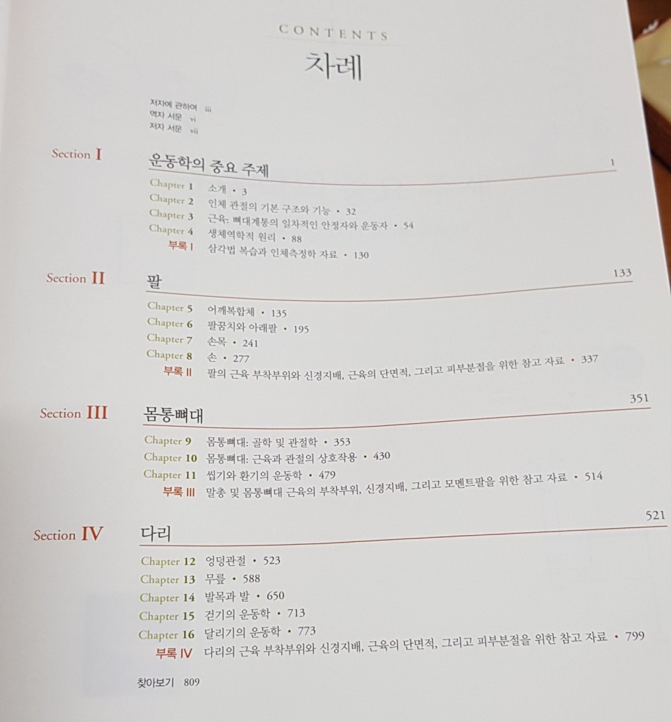 알피짐 이미지