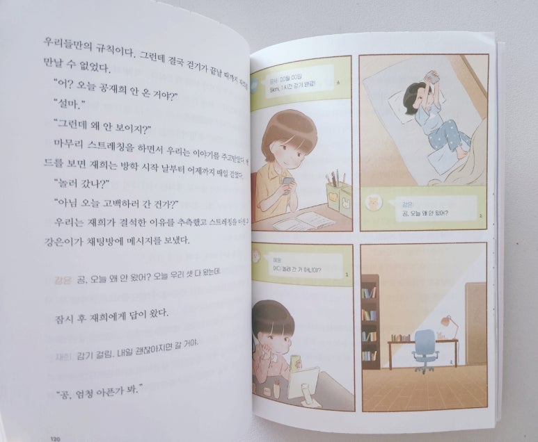 강은이네 이미지