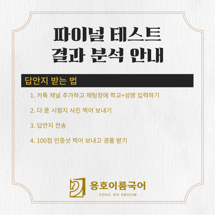 용호기획 이미지