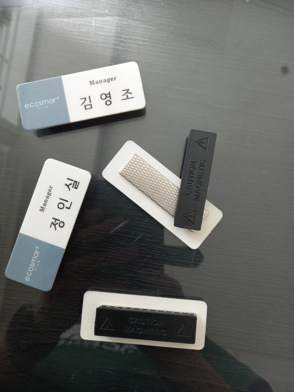 오*택 이미지