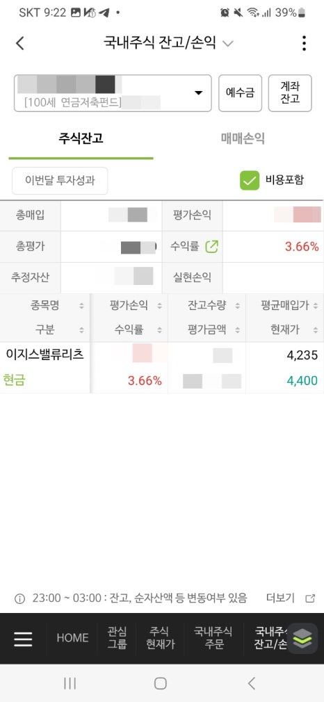 밸류플러스 이미지