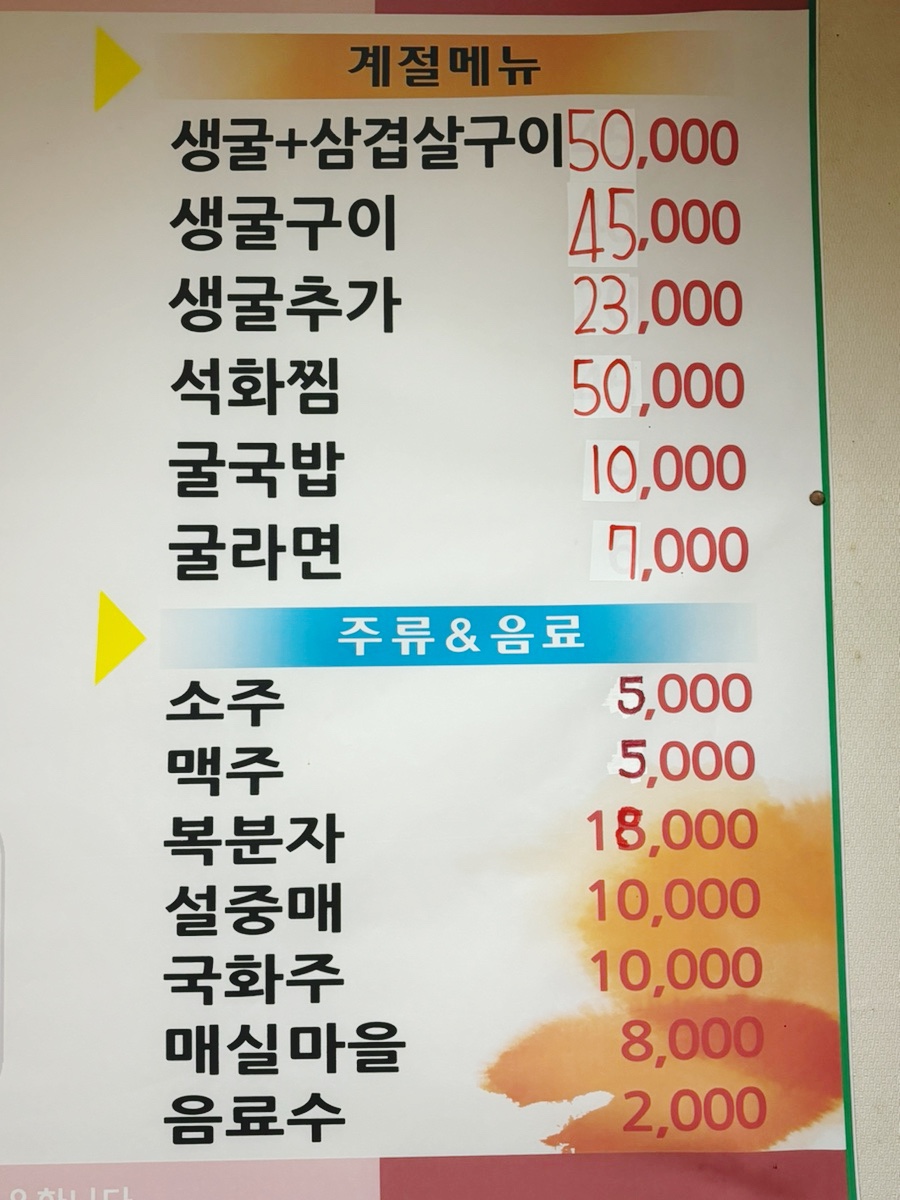 바다위산아래 이미지