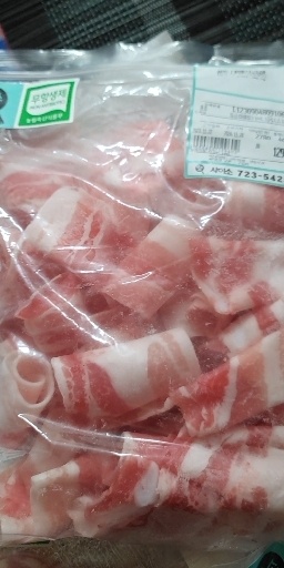 고기사이소 이미지