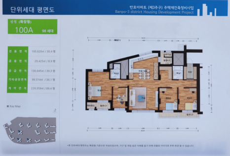 성하건축 이미지