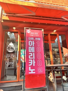 쥬씨단양점 이미지