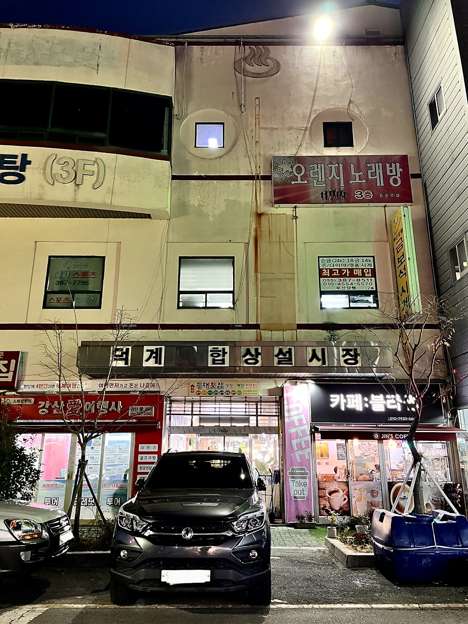 호호왕만두 이미지