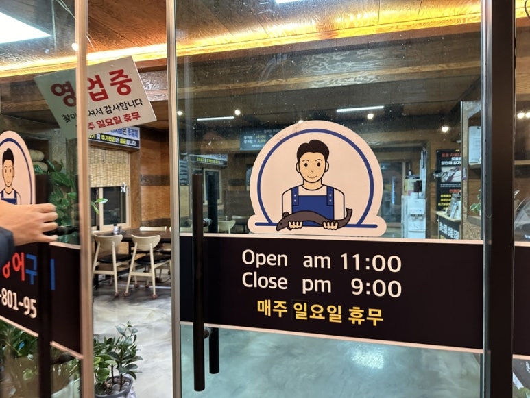또와수산 이미지