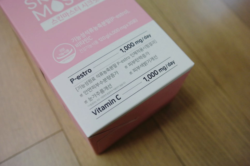 (주)에이치엘사이언스 이미지