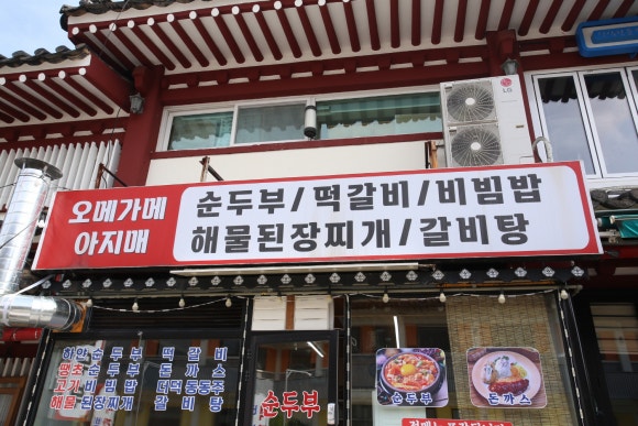 오메가메 이미지