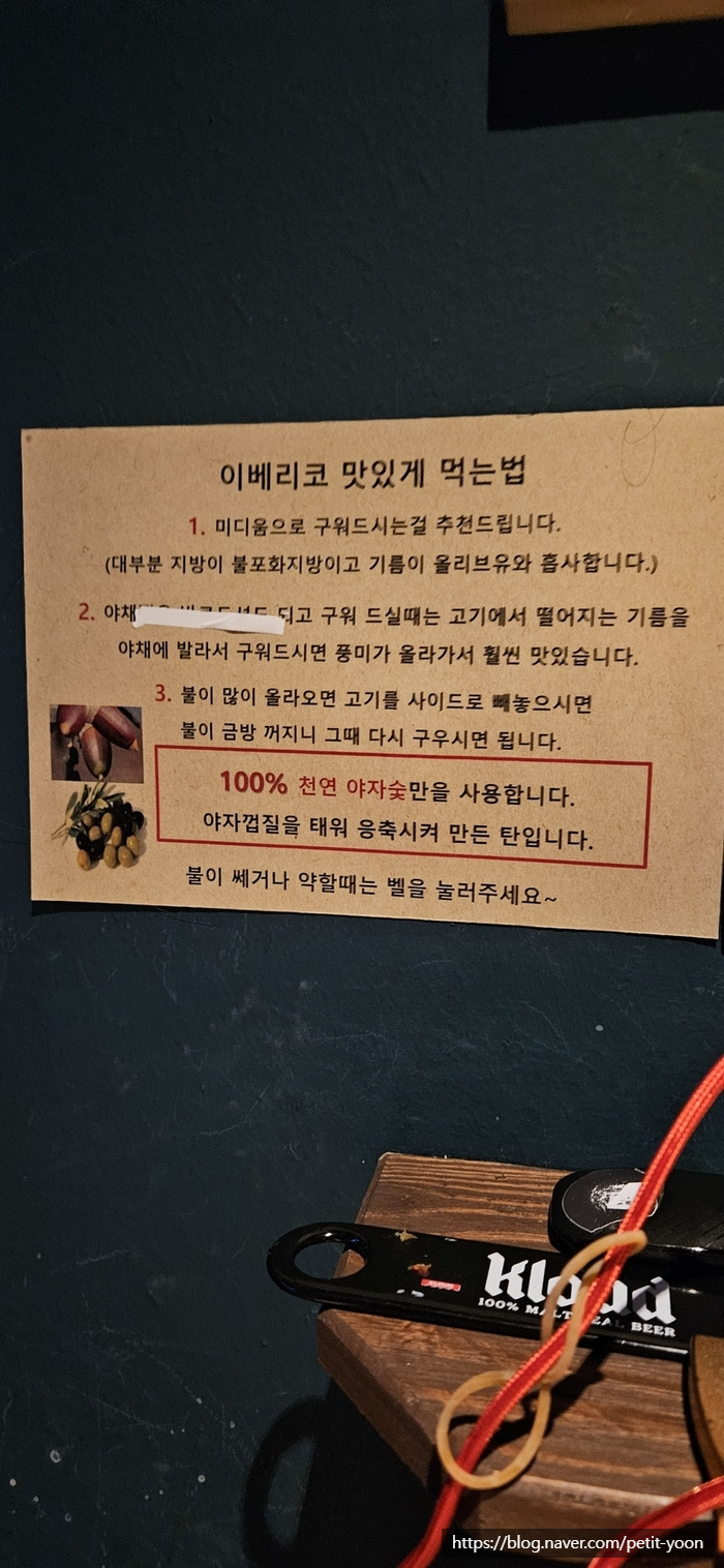화로이태원점 이미지