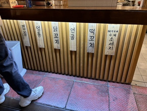 명동62 이미지
