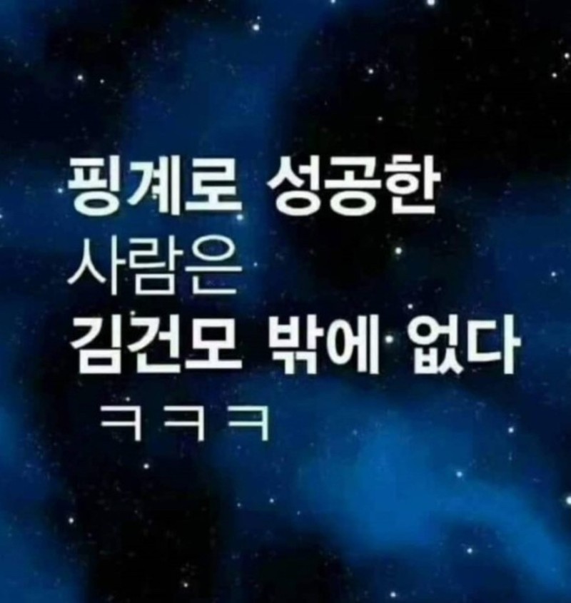 해피점핑 이미지