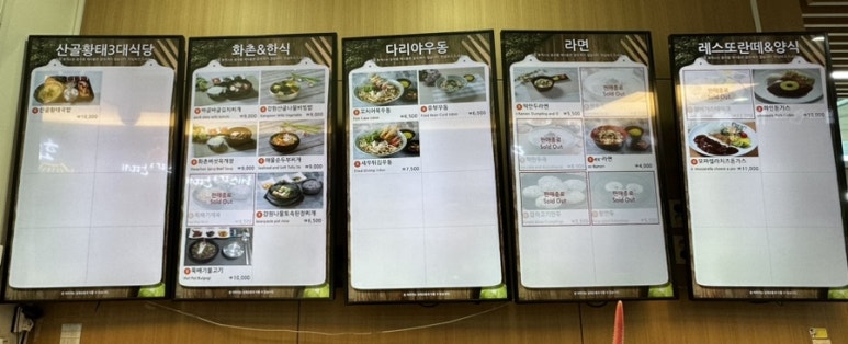 토속 왕만두 이미지