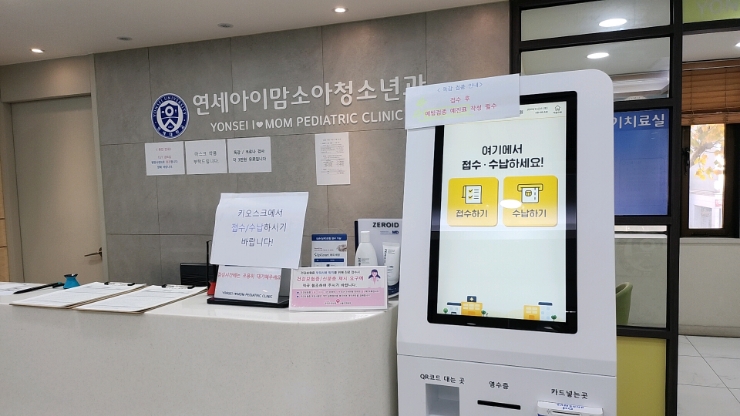 호수연세소아청소년과의원 이미지