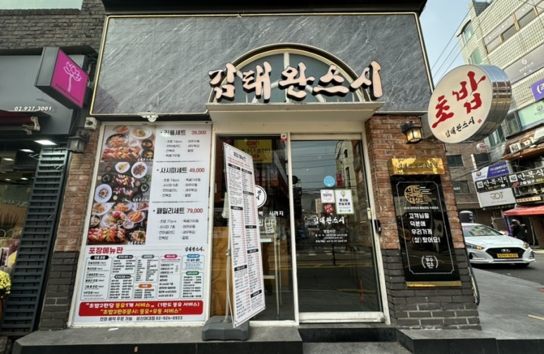 성신축산 이미지