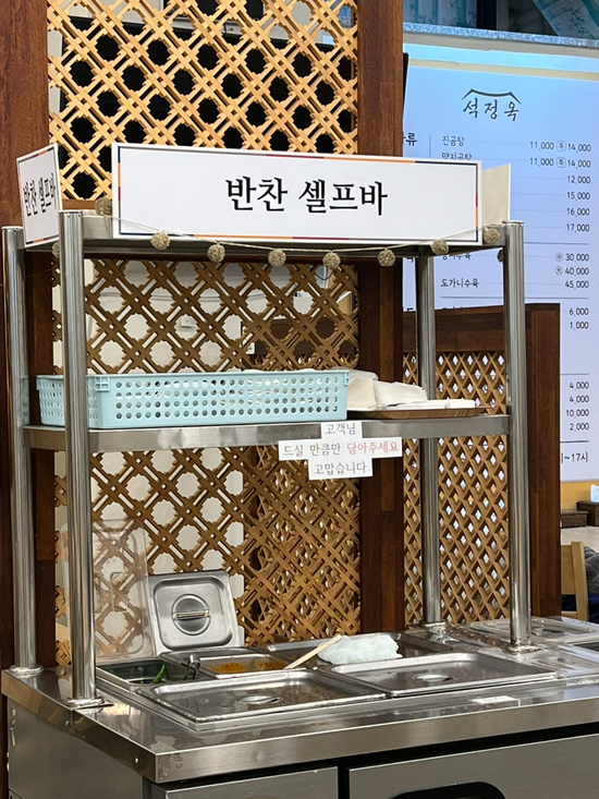 석정옥곰탕 이미지
