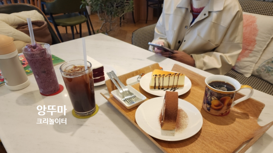 아이들의요리놀이터 이미지
