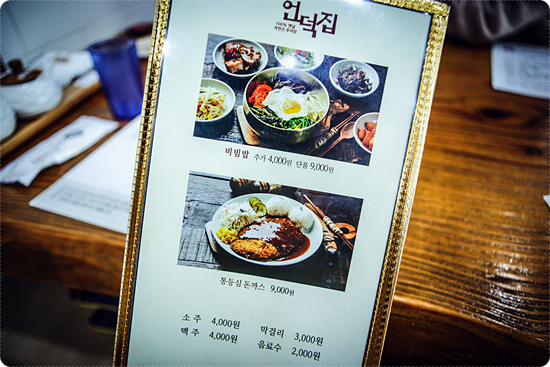 양산추어탕 이미지