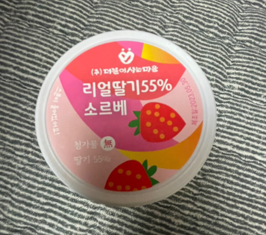(주)더불어사는마을 이미지