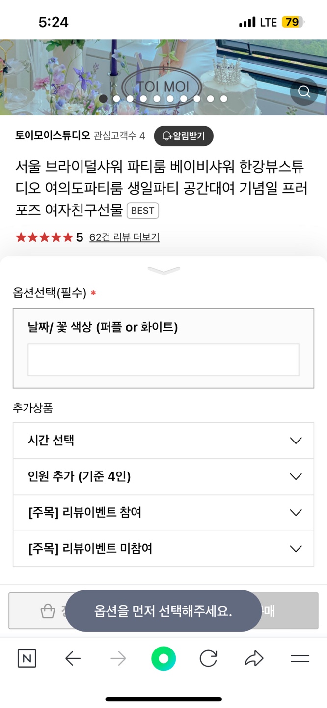 모이룸 이미지