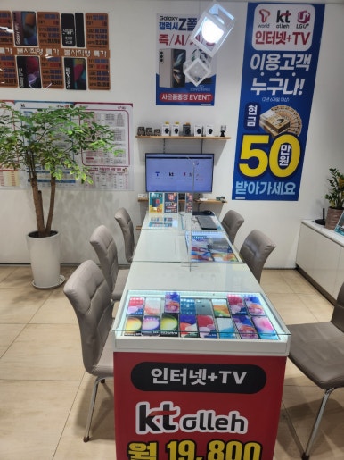 성남중고 이미지