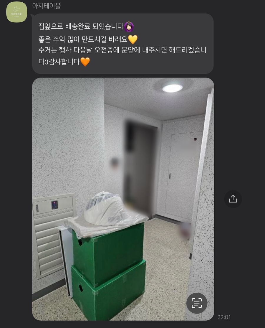 최가네떡 이미지