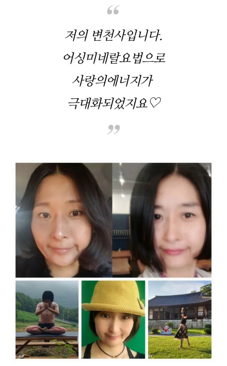 유디아미네랄 이미지