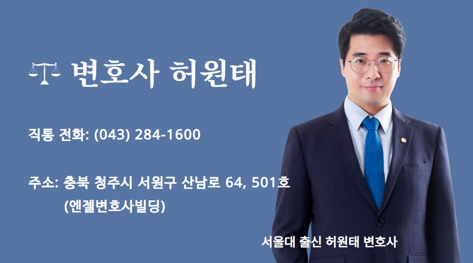 법률사무소천우 이미지