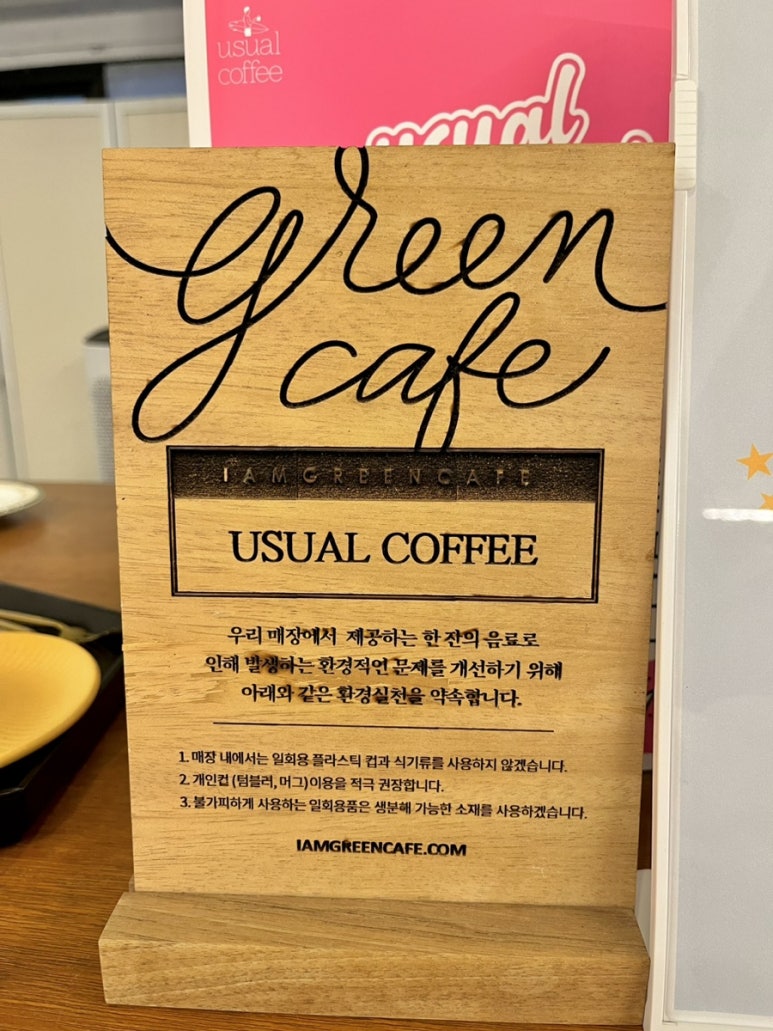 유쥬얼커피 이미지