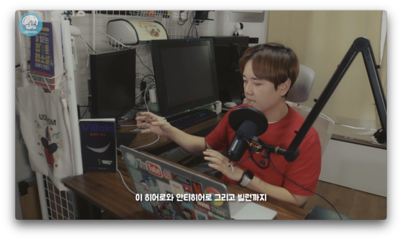 안티클리셰 이미지