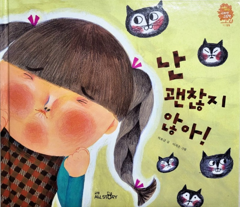 웅진도서 이미지