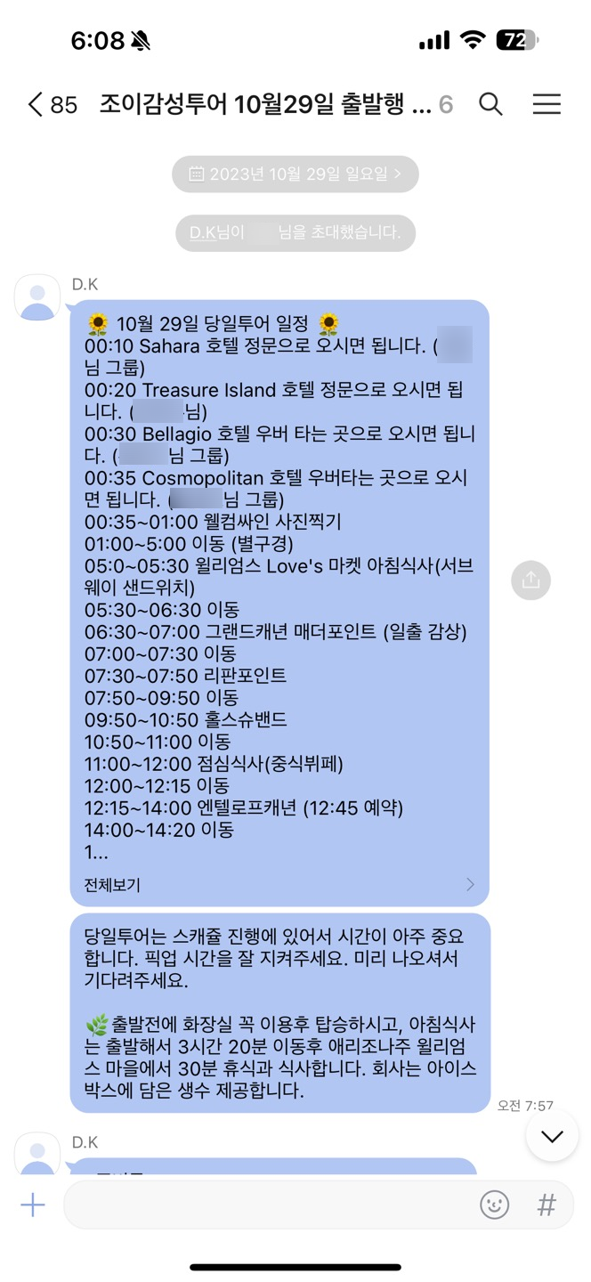 세마주유소 이미지