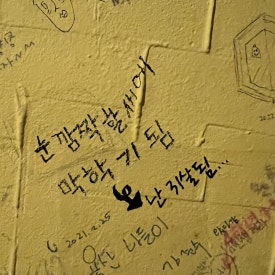 와플하우스 이미지