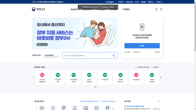 해정시스템 이미지