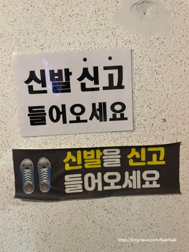 북방닭갈비막국수 이미지
