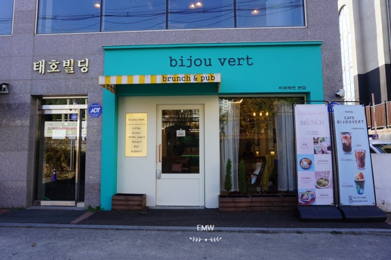 비쥬베르 이미지