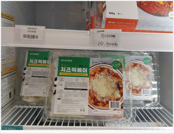 잇쏘프레시효천점 이미지