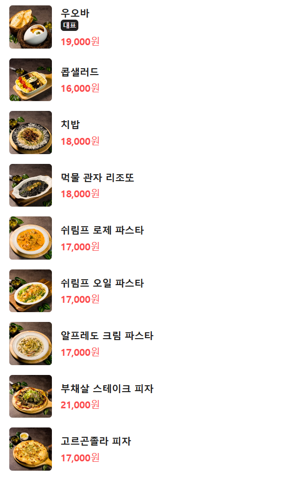 베이드 이미지