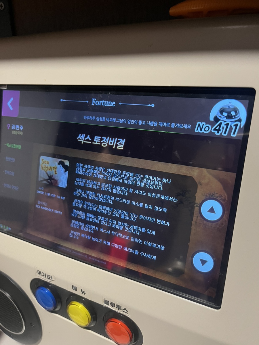 룸의정석(홍대점) 이미지