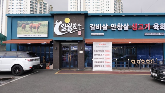한우특급 이미지
