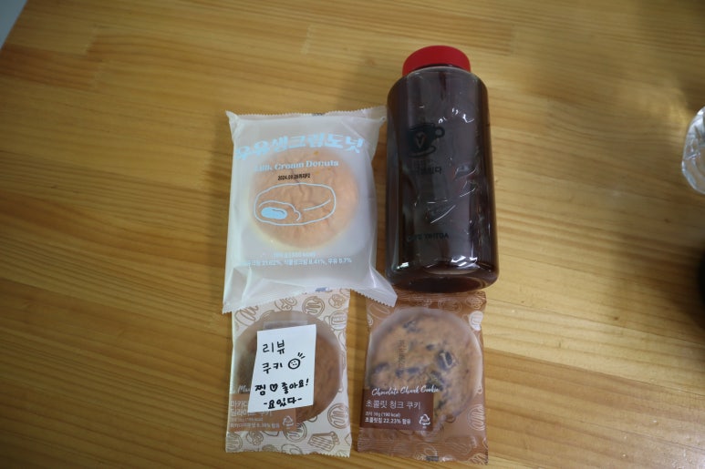 요있다커피 이미지