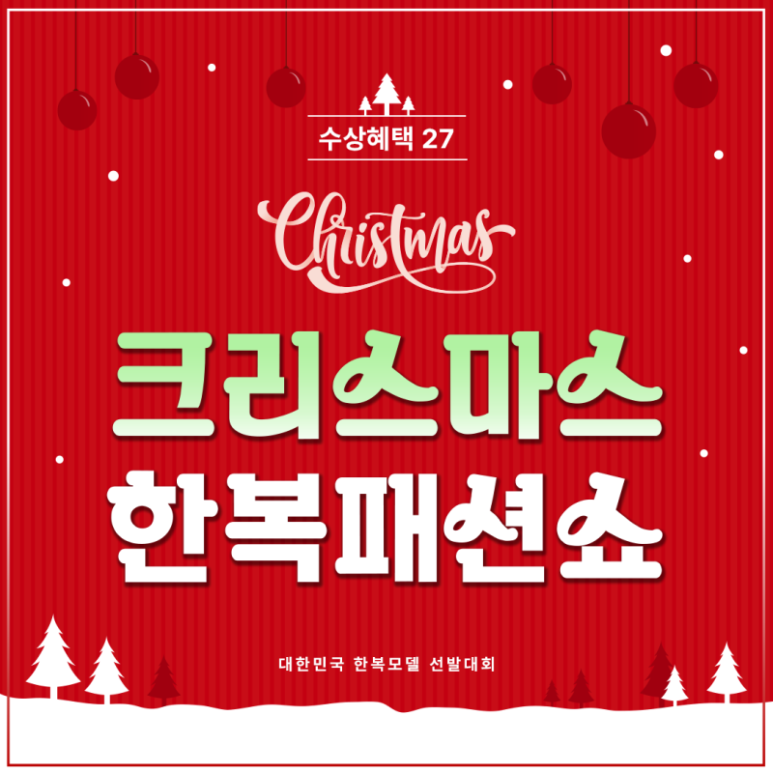 이지수한복 이미지